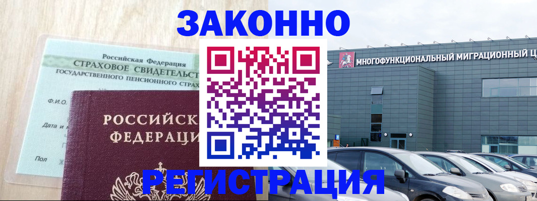 где прописаться в Грязях