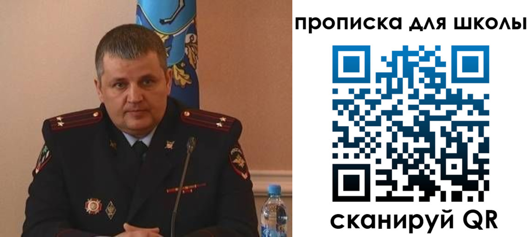 регистрация для дет. сада в Грязях