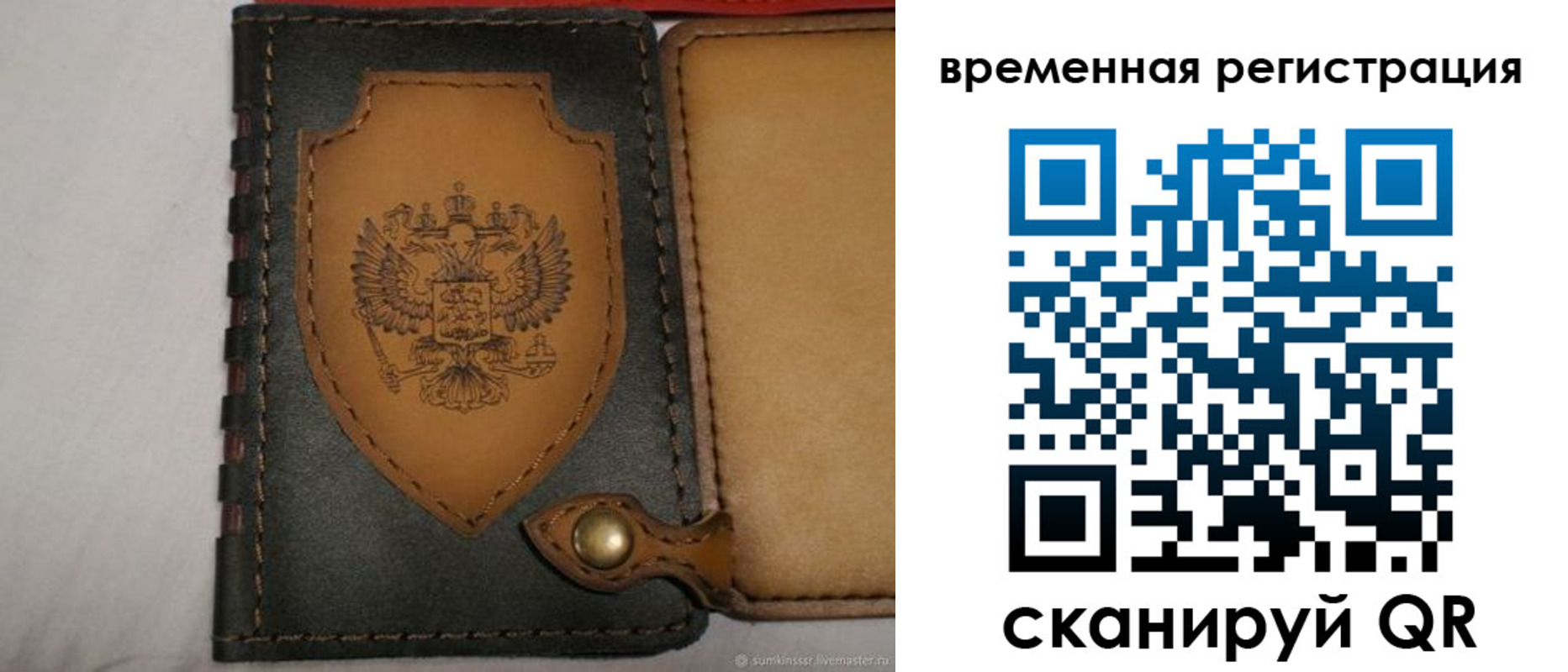 прописка в квартире в Грязях
